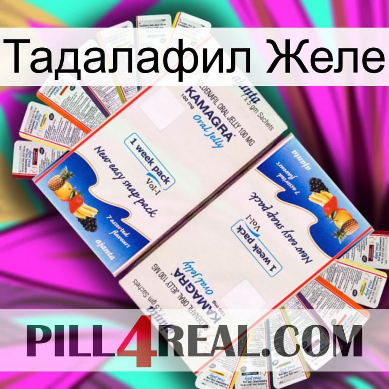 Тадалафил Желе kamagra1